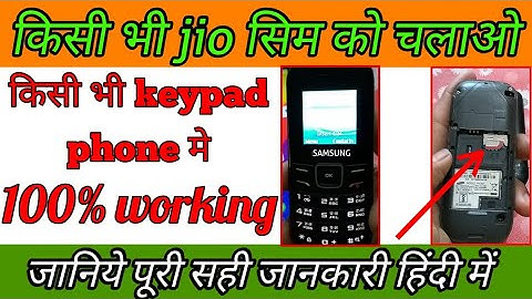 Keypad mobile me jio sim kaise chalaye | how to use jio sim on keypad phone