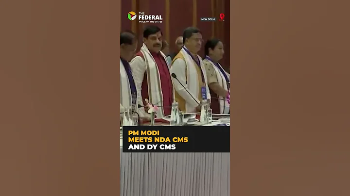 PM Narendra Modi chairs the NDA CMs & Dy CMs meeting