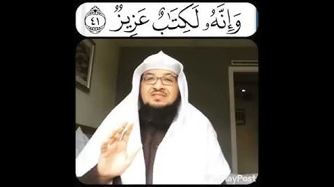 قال تعالى { وإنه لكتاب عزيز (41) ‏سورة فصلت القران الكريم‬⁩  أعزه الله لأنه كلامه وحفظه من الباطل