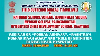 Poshan Abhiyan', 'Rashtriya Poshan Maah 2020' and Role of Nutrition during COVID - 19 Spread by FOB screenshot 2