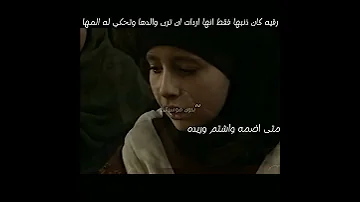 قصة السيده رقيه بنت الامام الحسين رقيه عمه 