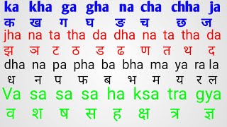 Nepali ka, kha, ga, writing in #english \\ Explained in #nepali language // Technical Nepal  //