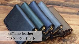 saffiano leather ラウンドウォレット