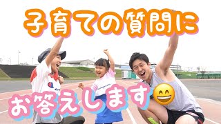【生配信】金田朋子&森渉 子育ての質問に答えます!