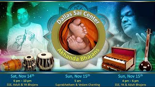 DSC Akhanda Bhajan - 2020 - Suprabhatam Session