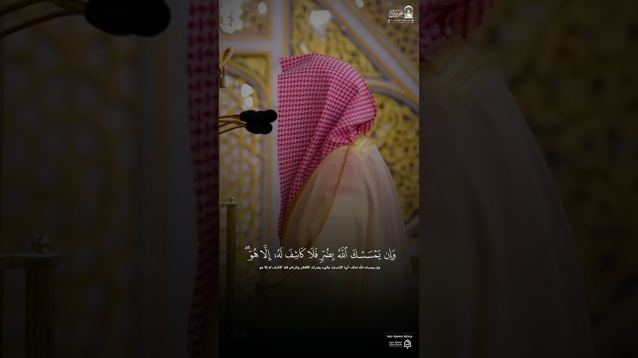 مقتطف من تلاوة فضيلة الشيخ #عبدالله_القرافي من صلاة العشاء 16 ذو القعدة 1447هـ #المسجد_النبوي