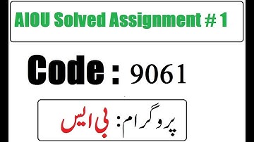 AIOU Code 9061 Solved Assignment No 1 Autumn 2025 | 03468885319