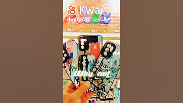 حنولع الصيف 