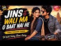 Jins Wali Ma O Baat Nai He | New CG Love Song 2026 |CG Romantic Song | Anupiya music