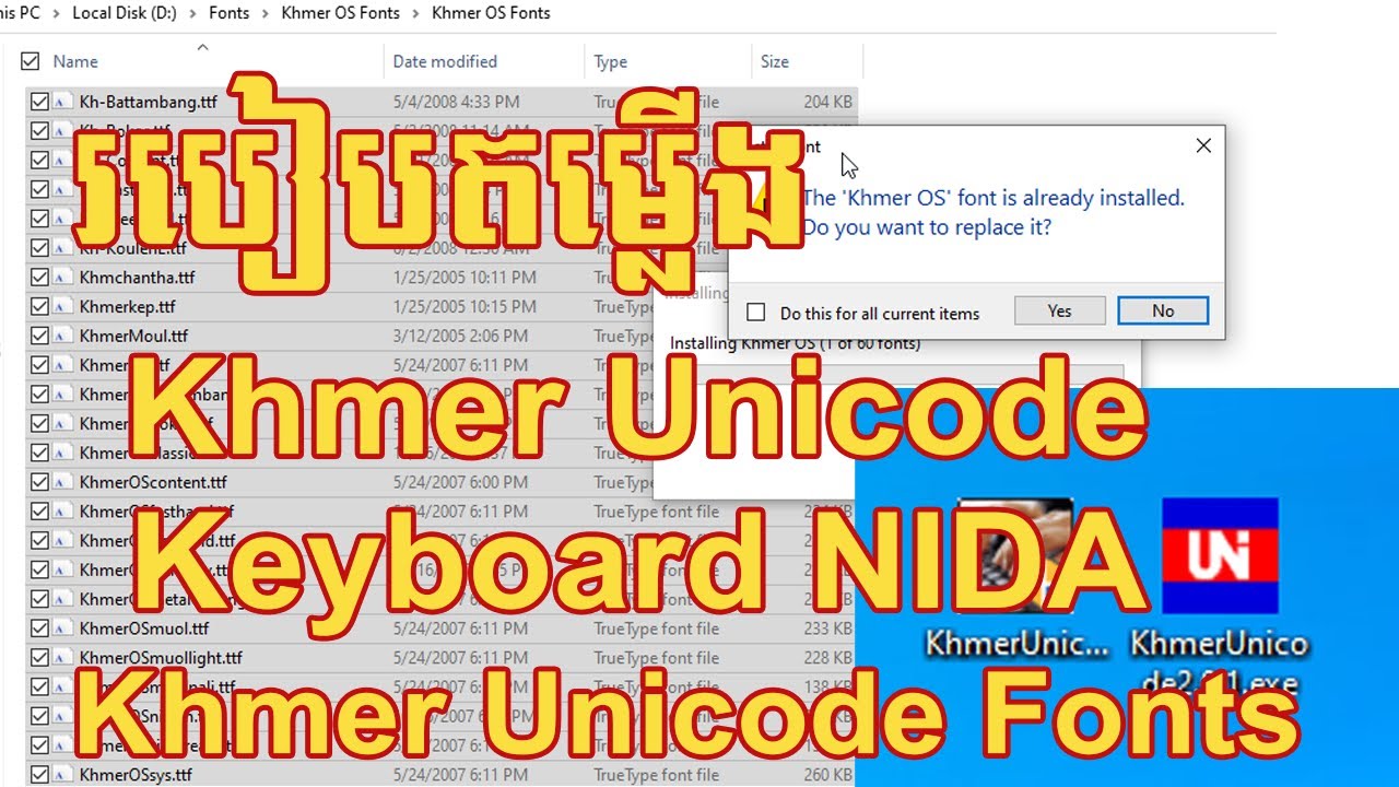 How To Setup Khmer Unicode On Windows 10 Youtube Riset Vrogue