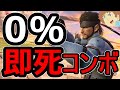 【スマブラSP】アムロが教えるスネーク即死コンボ！煽ってきたプリンキッズをフルボッコｗｗｗ【大乱闘スマッシュブラザーズ SPECIAL】