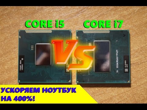 Замена процессора  Intel Core i5-2430M на Intel Core i7-2630QM. Ускоряем ноутбук в 4 раза.