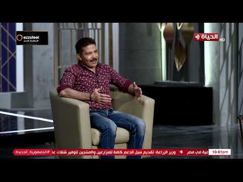 د عمرو الليثي يستضيف الفنان ياسر فرج ليتحدث عن عودته للفن بعد 5 سنوات من التوقف بسبب مرض زوجته