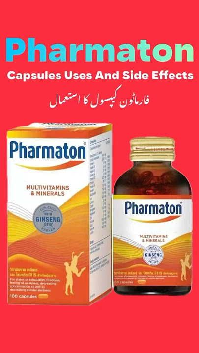 Pharmaton functions and side effects #ginseng #supplements #energyboosters