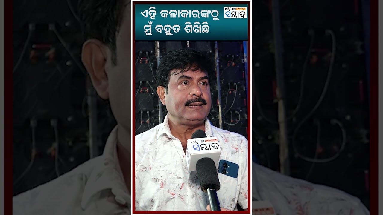 Пиюш совершил ошибку #пиюштрипатия #бапипанда #кхандагириджатра