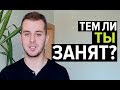 КАК НАЙТИ СЕБЯ? Самореализация и Предназначение. Антон Иноземцев