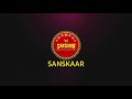 Sanskaar events logo