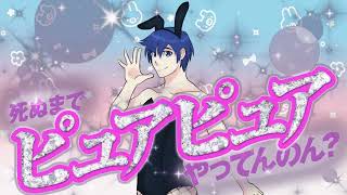 [ KAITO V3 ] Rabbit Hole