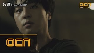 duel 兩세종의 '듀얼(DUAL)' 매력 폭발! '사람 죽이는 목적이 뭐야?!' '리스트' 사이에 둔 성준 VS 성훈 두 번째 대결! 170611 EP.5