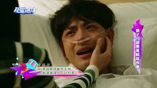 20161007_LOVE 獅子合唱團專輯發佈會(SpeXial晨翔部分)