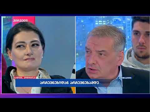 ვოლსკი - 274 საწარმო გაიხსნა, თუ არ ვცდები