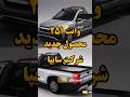 وانت ۲۵۱ قراره جایگزین پراید وانت بشه 