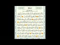 سورة نوح من 1الى 28الاخير ماهر المعيقلي 