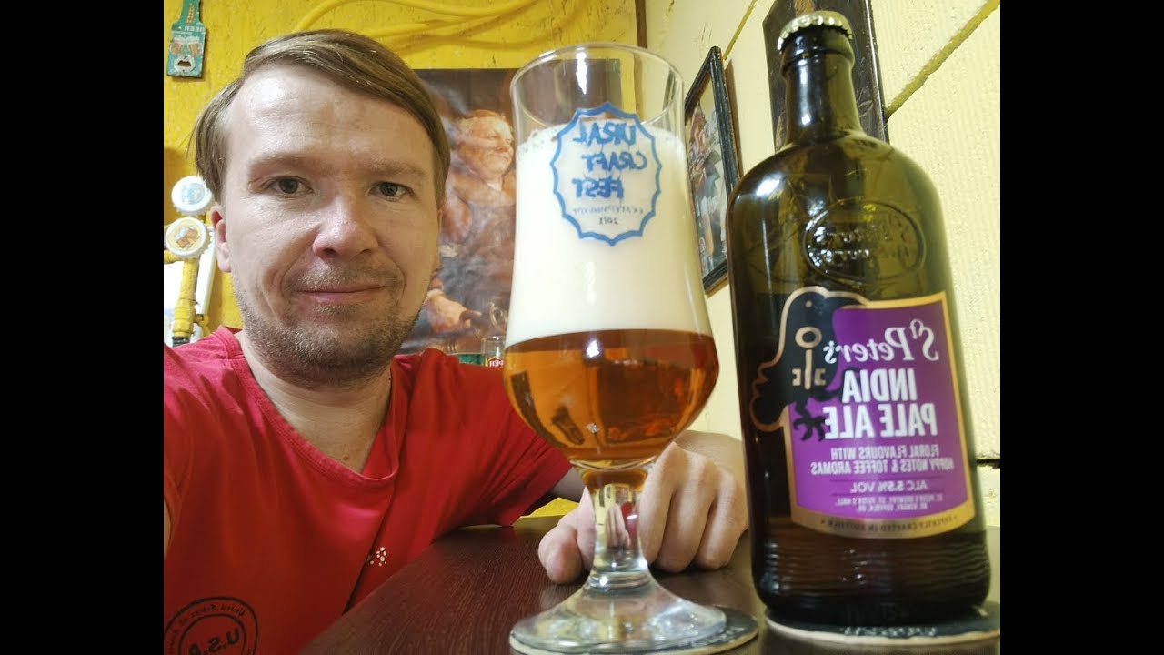 St Peter s India Pale Ale Floral Flavors With Hoppy Notes Toffee st-peter-s-india-pale-ale-floral-flavors-with-hoppy-notes-toffee