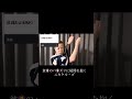 視聴者の性癖を暴露