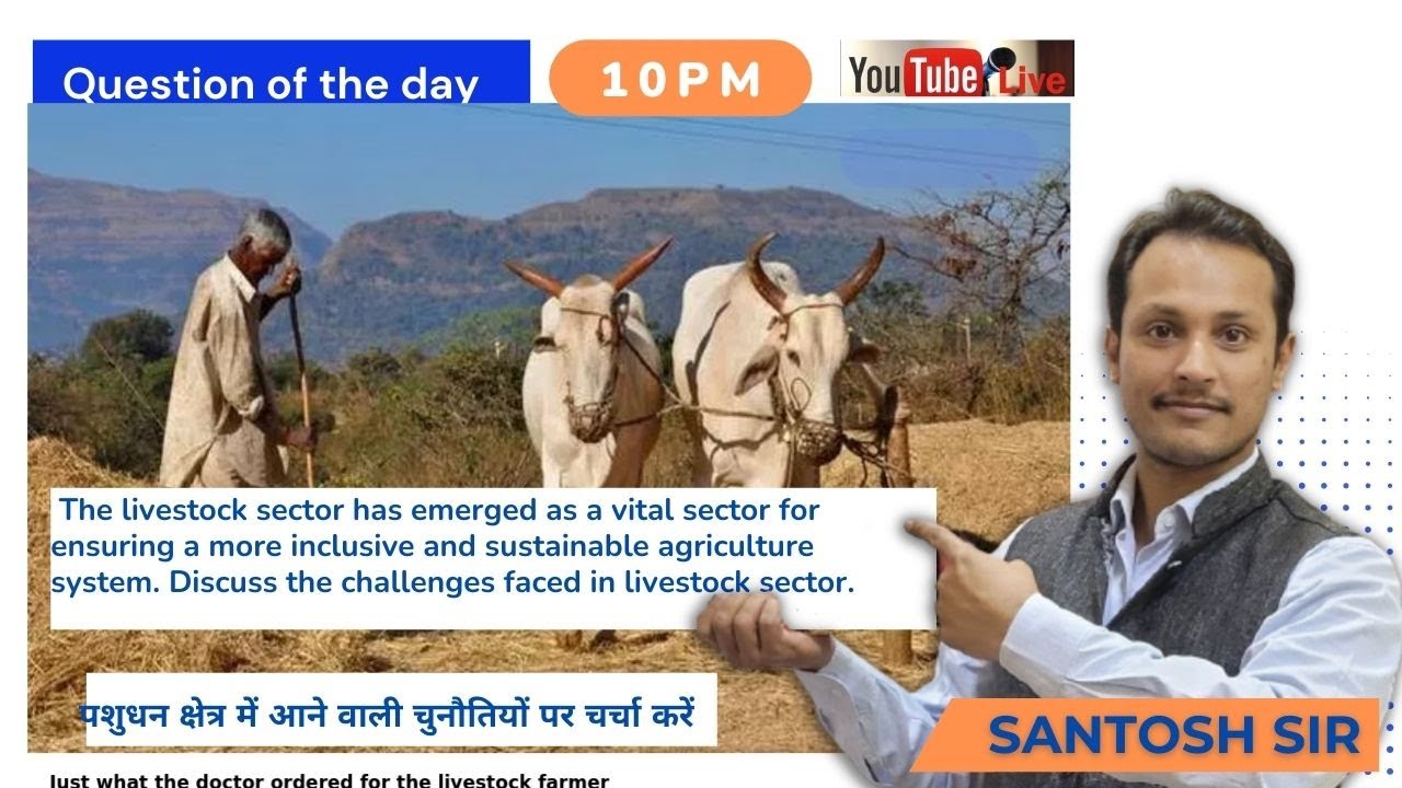 Daily Answer Writing - 18th Jan,2022