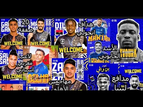 قصة نادي اسوان وهيثم عرابي والصفقات التاريخيه اقوي ميركاتو لاسوان سر الفلوس من هيثم عرابي