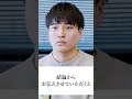 【面接合否を直接伝える】最終面接の結果はいかに