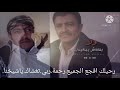 رثاء شيخ عبده صالح عامر رثاء شيخ عبده صالح عامر