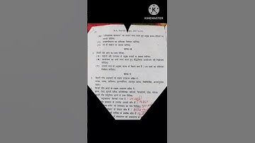 Hindi honours //paper-6// part-3 questions paper //Jp university//