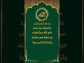 وكفى بالله شهيدا أجمل تلاوات سورة النساء 79 للشيخ عبد الباسط عبد الصمد وكفى بالله شهيدا أجمل تلاوات سورة النساء 79 للشيخ عبد الباسط عبد الصمد