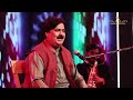 Vigar Gai Aye Thoray Dina Toun Shafaullah khan Rokhri New Mp3 Song