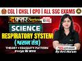 Respiratory System | Science Topic Respiratory System for all SSC Exams | दफ्तर Series | Arti Ma'am