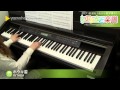 ホウキ雲 / RYTHEM : ピアノ(ソロ) / 中級