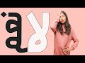 تعلم الهندية في دقيقة نعم لا حسنا 