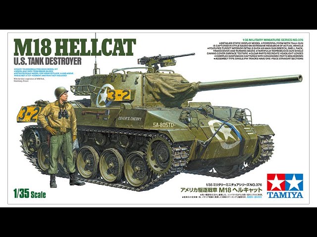 「アメリカ軍のタンクキラー！M18地獄猫」(^.^; Tamiya 35376 1/35 二戰美軍M18地獄貓驅逐戰車- YouTube