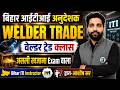 Bihar ITI Instructor Welder Trade Theory + PYQ | Instructor Exam Preparation 2026