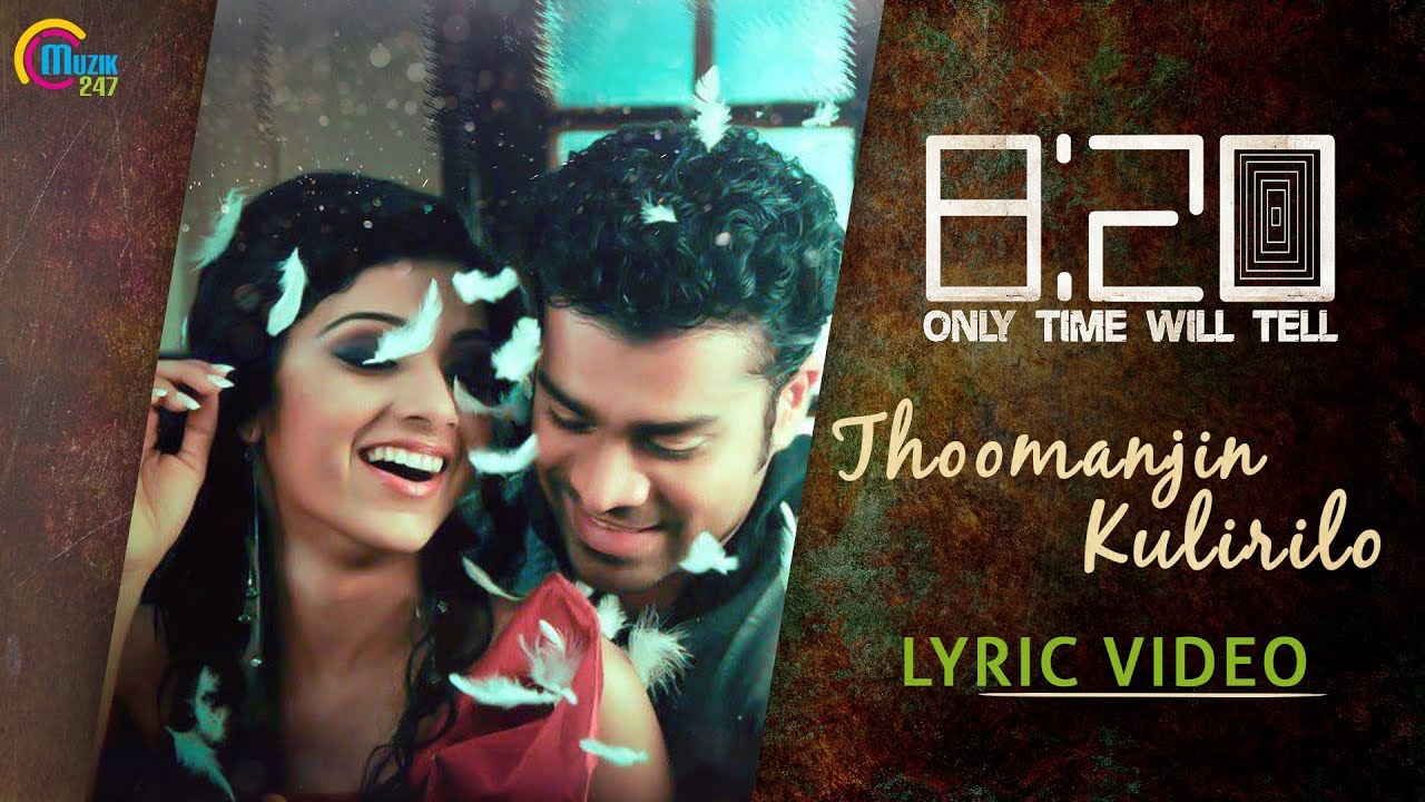 820 Malayalam Movie  Thoomanjin Kulirilo Lyric Video  Sonu Nigam  Alex Kayyaalakakom  Official