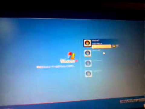 Windows10 音程を変える方法