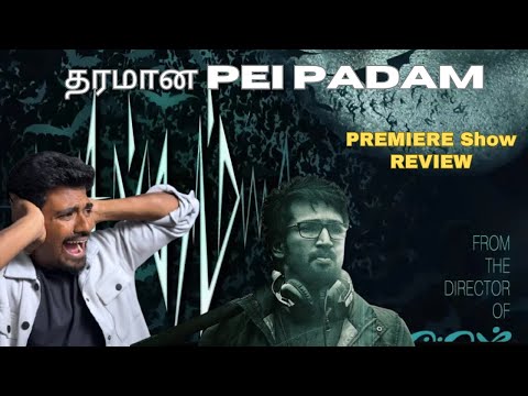 Sabdham  - Review பயமா இருக்கா? 