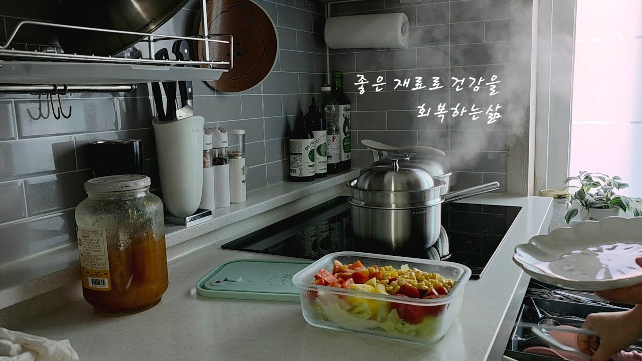 건강하게 먹을 수 있는 집밥 레시피 / 초등학생 딸을 위한 생일상 / 마지시모 햇올리브유 공동구매 이벤트