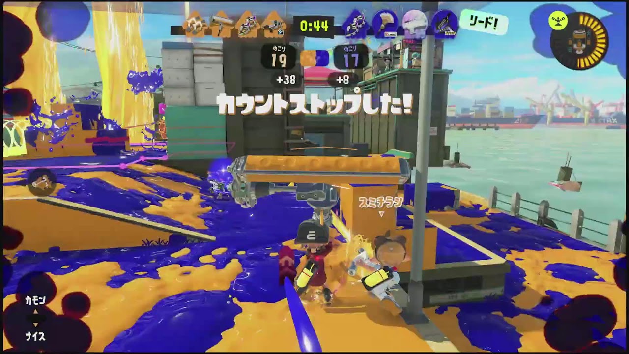 ちょこっとだけエックスマ