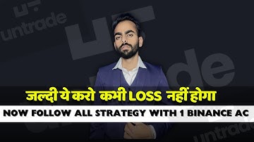 How To Follow Multiple Algo In Untrade | How To Create Sub Account In Binance |