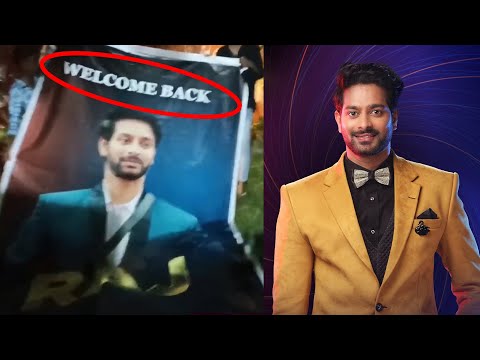 Raj Elimination Exclusive Visuals| Raj Eliminated From Bigg Boss 6 Telugu | TCP News