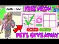 🔴FREE NEON AND LEGENDARY PETS GIVEAWAY ON ADOPT ME! (ROBLOX LIVESTREAM)