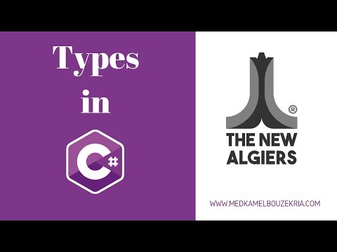 Vidéo: Quels sont les types entiers en C# ?